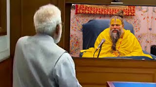 Pm Narendra Modi watch shri Premanand Govind Sharan Ji Maharaj video  shri Premanand Govind Sharan [upl. by Adikram]