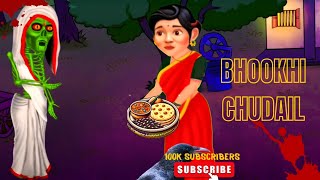 भूखी चुड़ैल  daravani kahaniyan  bhoot wala cartoon  chudail  horrorstories ghost bhoot [upl. by Ahsena]