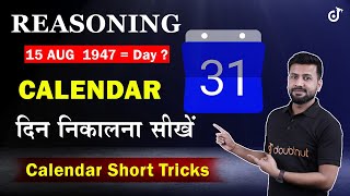 How to calculate day from date  Calendar Tricks  Reasoning  Satyam Mishra Sir  Doubtnut [upl. by Misab]