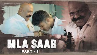 MLA SAAB Hyderabadi Movie Part 1  Mogambo Aziz Rizwan  Syed Khadeer  Silly Monks Deccan [upl. by Broek968]