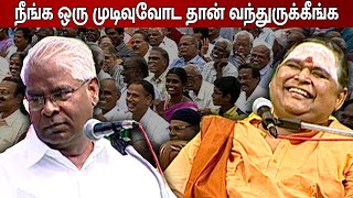 உள்ள உறுதியே அறத்தின் வெற்றிக்கு துணை நிற்பது  Professor MRamachandran Pattimandram Speech [upl. by Bourgeois]