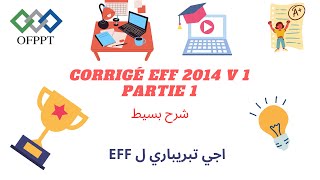 Corrigé EFF TSC 2014 V1 Partie 1 [upl. by Beniamino250]