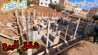 شقق للبيع اثمنه جد مناسبه مرحبا بالجميع [upl. by Ydolem]