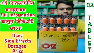 O2 Tablet Review in Bangla  Ofloxacin and Ornidazole Tablets  O2 Tablet Uses Side Effects price [upl. by Aruol]