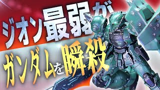 ジオン最弱ＭＳを大改造！ガンダムを圧倒する機体に作り上げるっ【旧ザク ザクⅠ】【オリジン版シャア専用ザク】 [upl. by Richia]