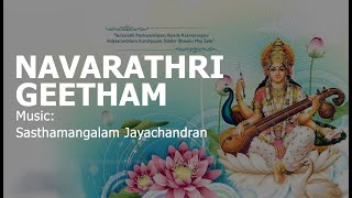 Navarathri Geetham  Sasthamangalam Jayachandran [upl. by Frum]