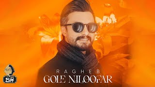 Ragheb  Gole Niloofar  OFFICIAL TRAILER راغب  گل نیلوفر [upl. by Peckham]