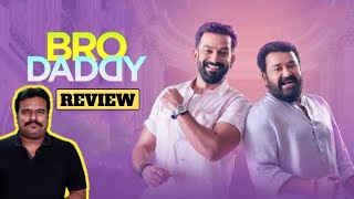 Bro Daddy Movie Review by Filmi craft Arun MohanlalPrithviraj SukumaranMeenaKalyani Priyadarshan [upl. by Korten]