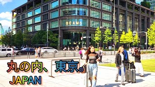 Imperial Palace Garden Walk Walking Tour from Tokyo JR Station to Hibiya Park Japan [upl. by Assiralk]