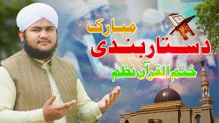 Dastar Bandi Nazam  Khatm Ul Quran Pashto Nazam  Muhammad naif [upl. by Atneuqal]