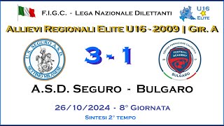 ASD Seguro  Bulgaro  2° Tempo  Allievi 2009 U16  Camp Regionale Elite Girone quotAquot [upl. by Lalat]