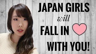 5 Phrases To Make Japanese Girls Fall In Love With You  How To Get A Girl To Like You [upl. by Rai393]