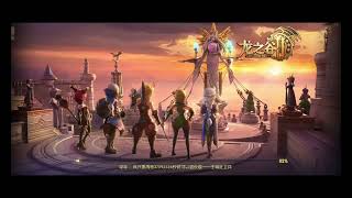 DRAGON NEST 2 EVOLUTION BOSS Arena 21 34 [upl. by Yalc391]