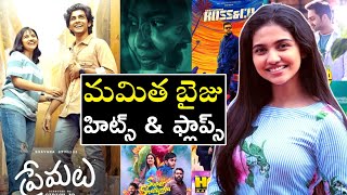 Mamitha Baiju Hits And Flops All Movies List Upto Premalu Movie [upl. by Adnek]