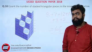 UCEED 2018 Question Paper Solution [upl. by Montagna61]