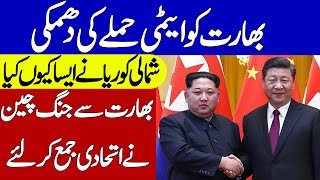 North Korea leader Kim Jong Un Meets Chinas Xi Jinping  Khoji TV [upl. by Copland]