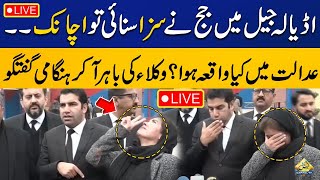 Live  Imran Khans Lawyer Aggressive Press Conference Outside Adiyala Jail  Capital TV [upl. by Kimberlyn]