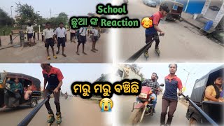 School pila nka Reaction🥰ମରୁମରୁ ବଞ୍ଚିଲି😭SkatingSkating boy chitta ❌YouTubesubscribevideo [upl. by Haymo610]