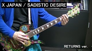 🌹 【X JAPAN】SADISTIC DESIRE RETURNS ver ギター guitar cover 1993 [upl. by Lodovico]