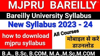 how to download mjpru syllabus  Bareilly University Syllabus kaise download kare  mjpru syllabus [upl. by Cerell]