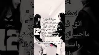 blackpink  سكب للخط [upl. by Graves720]