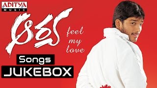 Aarya ఆర్యTelugu Movie Full Songs Jukebox  Allu Arjun Anuradha Mehta [upl. by Selmore]