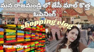 new shopping mall jc mall in Rajahmundry  new offers new collection [upl. by Randi]