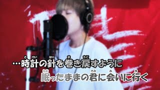 【ニコカラ】時計の針を巻き戻すように《SGソギョン》On Vocal3 [upl. by Swanhildas575]