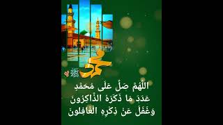 Swalath imam Shafi R [upl. by Sessler]