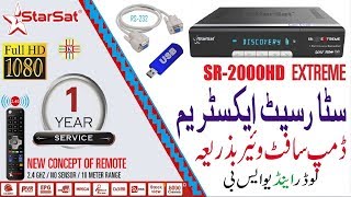 Part1 How To Recover Starsat 2000HD Extreme By USB and Loader Complete Detail in UrduHindi [upl. by Knowle]