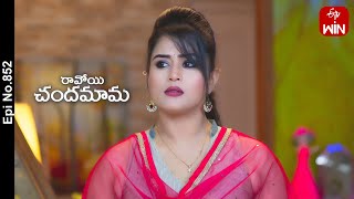 Ravoyi Chandamama  13th January 2024  Full Episode No 852  ETV Telugu [upl. by Naenaj343]