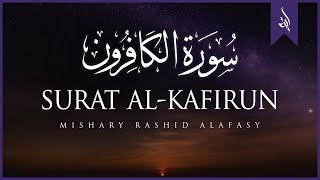 Surat AlKafirun The Disbelievers  Mishary Rashid Alafasy  مشاري بن راشد العفاسي  سورة الكافرون [upl. by Barris]