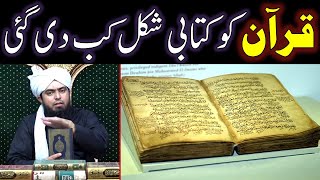 QURAN Kareem ko KITABI Shakal Kab Di Gayi  By Engr Muhammad Ali Mirza [upl. by Ettelliw]