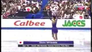 Satoko MIYAHARA JPN SP  NHKT 2013 [upl. by Drofliw]