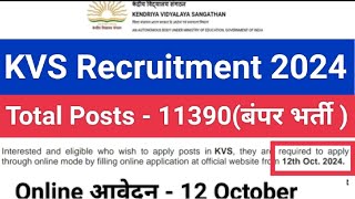 KVS Bumper Vacancies 2024KvsRecruitment2024kvs vacancy 2024kvs [upl. by Cacia]