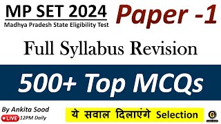 Full Syllabus Mock Test for MPSET 2024  Paper 1 Most Expected MCQs Preparation [upl. by Annala]