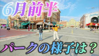 【USJ】英語禁止でパーク一周したら地獄でした [upl. by Karlie242]