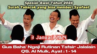 Gus Baha Terbaru 2024 ▶️ Ngaji Rutinan Tafsir Jalalain QS Al Mulk Ayat  1  14 Ponpes Gus Baha [upl. by Ondrea]