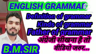 English grammarwhat is grammarKinds of grammar Father of English grammar  what is orthography [upl. by Lengel918]