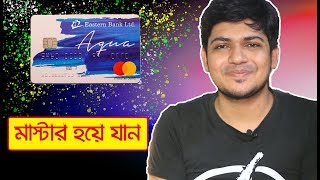 Aqua Prepaid Card এর মাস্টার হয়ে যান EBL MasterCard  Eastern Bank Limited [upl. by Karlie]