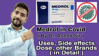 Medrol in Covid 19  Methylprednisolone Uses side effects dose and how it works in Corona [upl. by At]