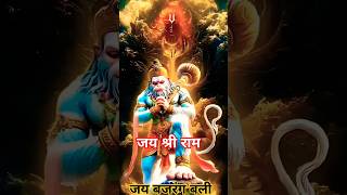 Shree Ram Janki Lofi status 2024। Hanuman ji status bhakti song short video hanuman aarti ram [upl. by Rina560]