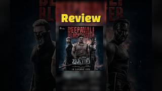 Bagheera Review 😰  bagheeramoviereview prashanthneel ytshorts review viralshorts [upl. by Teryl]