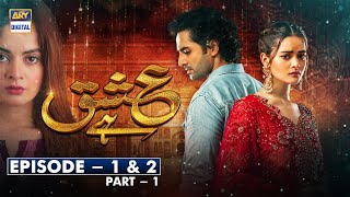 Ishq Hai Episode 1 amp 2  Part 1 Subtitle Eng 15th June 2021  ARY Digital Drama [upl. by Lauri936]