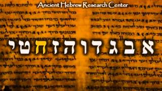 Ancient Hebrew Alphabet  Lesson 7  Zayin [upl. by Mehetabel]