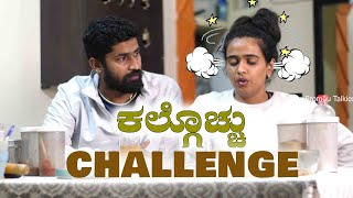 Couple challenge  Promou Challenge  Pratheek Pro  Moulya Dazz [upl. by Daisy]