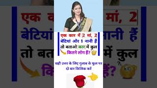 New interesting video gk question quiz ssc gd Bsf exam me ana wala question gk in hindi video [upl. by Spooner]