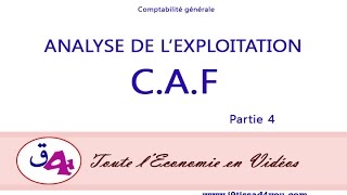 Capacité dAutoFinancement CAF الجزء الرابع [upl. by Yllet727]