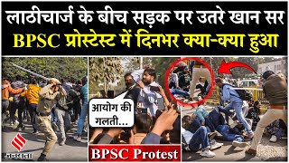 Patna BPSC Protest प्रदर्शन के बीच Khan Sir का भाषण हुआ वायरल  BPSC Normalisation  Bihar [upl. by Mencher]