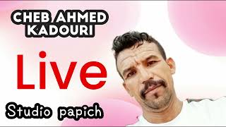 cheb ahmed kadouri live studio papich jadid haydous rai 3robi raggada [upl. by Calvin]